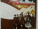 LED ZEPPELIN II DIFF. COVER 1992 RARE USSR RUSSIAN PRESS ANTROP LP