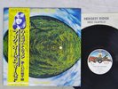 Mike Oldfield HERGEST RIDGE VIRGIN YQ-7015-VR Japan OBI VINYL LP