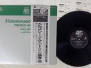 GIUSEPPE ANEDDA, I SOLISTI VENETI, CLAUDIO SCIMONE 2 ERATO 45E-5 Japan OBI LP