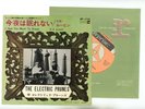 The Electric Prunes 7