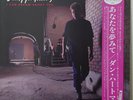 DAN HARTMAN I CAN DREAM ABOUT YOU MCA P-13070 Japan PROMO OBI VINYL LP