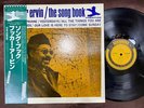 MINT  BOOKER ERVIN THE SONG BOOK PRESTIGE SMJ 6271 OBI STEREO JAPAN Vinyl LP