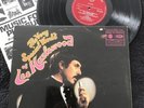 Lee Hazlewood - The Very Special World Of Lee Hazlewood Vinyl LP MFP1309 1969 EX