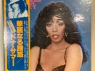 2LP Donna Summer - Bad Girls 1979 - Japan Original LP Vinyl Album with OBI