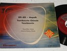 Telefunken UX 4711 Devy Erlih Violin RECITAL GERMAN Pressing ED1 NM Bureau