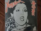 X-RAY SPEX Oh Bondage Up Yours 1977 UK 1ST VS189 7