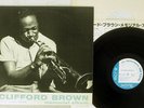 CLIFFORD BROWN MEMORIAL ALBUM BLUE NOTE GXK 8054 Japan VINYL LP