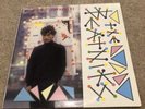 The Beatniks - STAT LP13 - 12