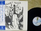 BOB DYLAN PLANET WAVES ASYLUM P-8420Y Japan OBI VINYL LP