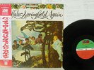 BUFFALO SPRINGFIELD AGAIN ATLANTIC P-8054A Japan OBI VINYL LP