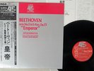 RUBINSTEIN,BARENBOIM BEETHOVEN EMPEROR RCA/RED SEAL 45R-1 Japan OBI VINYL LP