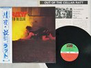 RATT OUT OF CELLAR ATLANTIC P-11472 Japan OBI VINYL LP