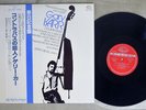 GARY KARR PLAYS DOUBLE-BASS ECCLES,BLOCH SEVEN SEAS SLA-1255 Japan OBI VINYL LP