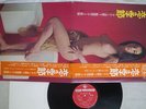 TERUO YODA WITH MOODY KINGS KOI NO KISETSU KING SKK 485 Japan OBI VINYL LP