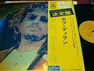 BOB DYLAN GOLD DISC LP JAPAN IMPORT WITH OBI BEST OF CBS SONY SOPN 25 1973 VG+