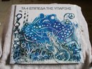 4 LEVELS OF EXISTENCE - S/T 76 GREEK HARD ROCK w/ PSYCH EDGE 180g LTD EDT SLD LP