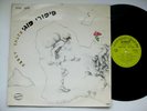 ISRAEL PROG Psych JAZZ poogy tales HED ARZI LABEL - EX Vinyl LP ULTRASONIC CLEAN