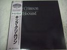 KING CRIMSON-Earthbound JAPAN 1st.Press w/OBI Genesis Pink Floyd Yes EL&P Asia