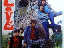 LOVE w/ARTHUR LEE 1st ALBUM INSANELY RARE SEALED ORIG (?) '66 ELEKTRA STEREO LP