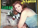 SABAH 10 Annees De Succes LP Original French EMI Pathe MINT
