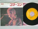 DAVID BOWIE STARMAN RCA SS-2197 Japan VINYL 7