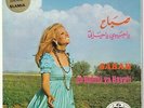 SABAH Ya Habibi Ya Hayati - Guitar El Hob 7