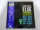 Cannonball Adderley Somethin' Else Blue Note LNJ-80064 Japan  VINYL LP OBI