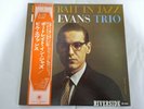 Bill Evans Trio Portrait In Jazz Riverside SMJ-6144 Japan  VINYL LP OBI