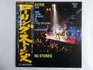 The Rolling Stones ?? Gimme Shelter London GXD 1001 Japan  VINYL LP OBI