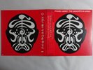 Jean-Michel Jarre The Concerts In China Polydor 40MM 0177 8 Japan  VINYL LP OBI