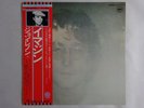 John Lennon Imagine Apple Records EAS-80705 Japan  VINYL LP OBI
