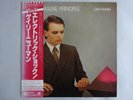 Gary Numan The Pleasure Principle Atlantic P-10755A Japan  VINYL LP OBI