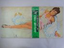 Roxy Music  Island Records ILS-80155 Japan  VINYL LP OBI