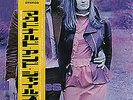 McDonald & Giles - McDonald And Giles / VG+ / LP, Album, RE