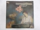 LOUIS BANKS SANGAM CITY LIFE Braz Gonsalves jazz fusion Psych RARE LP INDIA EX