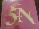 Nine inch nails Sin vinyl lp 1989 sealed