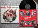 KENNY ROGERS & DOLLY PARTON *Once Upon A Christmas*1984 Near Mint Vinyl RCA LP