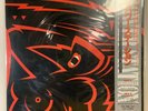 The Power Station - EMI EMS-91103 - Japan Original LP Vinyl Album with OBI