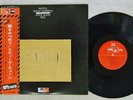 STEVE KUHN WATCH WHAT HAPPENS  MPS/BASF ULX-48-P Japan OBI VINYL LP