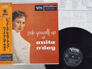 ANITA O'DAY PICK YOURSELF UP VERVE 20MJ-0096 Japan OBI VINYL LP