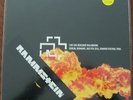 RAMMSTEIN - LIVE AUS BERLINER WALDBÜHNE 2016 - 2LP COLORED BLOOD VINYL N°205/300