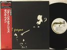 Signal S1203 mono Japan, Cecil Payne, Quartet & Quintet Kenny Dorham