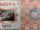 Queen Keep Yourself Alive Japan 7