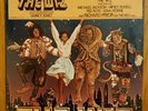 THE WIZ Movie Soundtrack Vinyl 2 LP Michael Jackson Diana Ross OST 1978 SEALED**