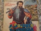 OST SOUNDTRACK FILM COLONNA SONORA OLIVER ONIONS BUD SPENCER IL SOLDATO VENTURA