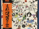 LED ZEPPELIN / III JAPAN ISSUE LP W/OBI, INSERT, POSTER