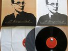Nikos Skalkottas Chamber Music Greek Box Set 4xLP EMI 14C 163-70981/2/3/4