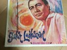Sahir Ludhiani - Bhajans from Films - Bollywood Film Music - EMI Odeon Vinyl LP