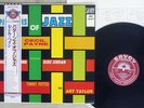 CECIL TAYLOR PATTERNS OF JAZZ SAVOY MGJ-12147 Japan OBI VINYL LP