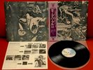 DEEP PURPLE - SAME - WARNER P-8378W - LP JAPAN OBI NM